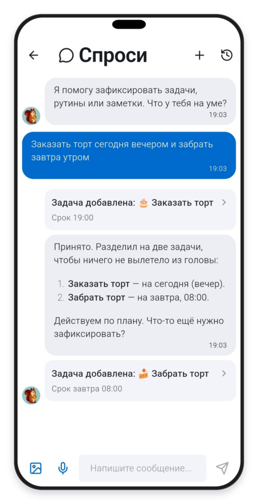 Recordo: приложение для СДВГ, спроектированное вокруг мозга, а не вокруг галочек