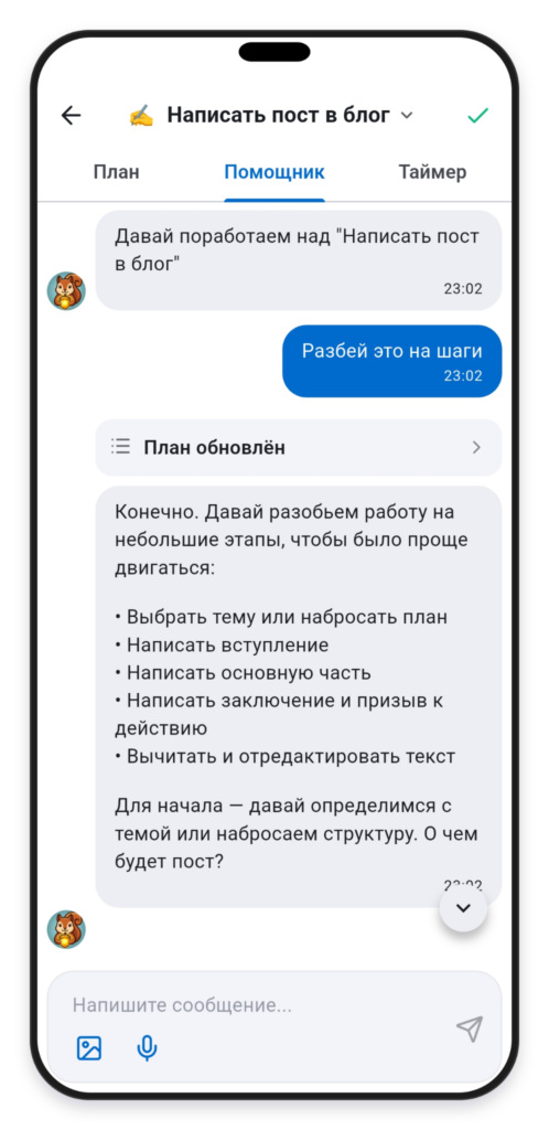 Recordo: приложение для СДВГ, спроектированное вокруг мозга, а не вокруг галочек