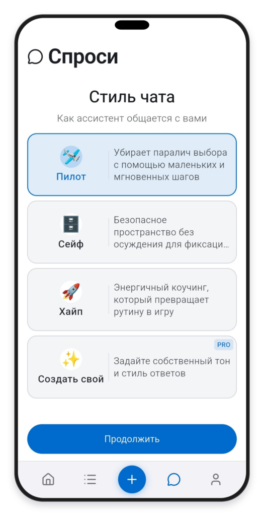 Recordo: приложение для СДВГ, спроектированное вокруг мозга, а не вокруг галочек