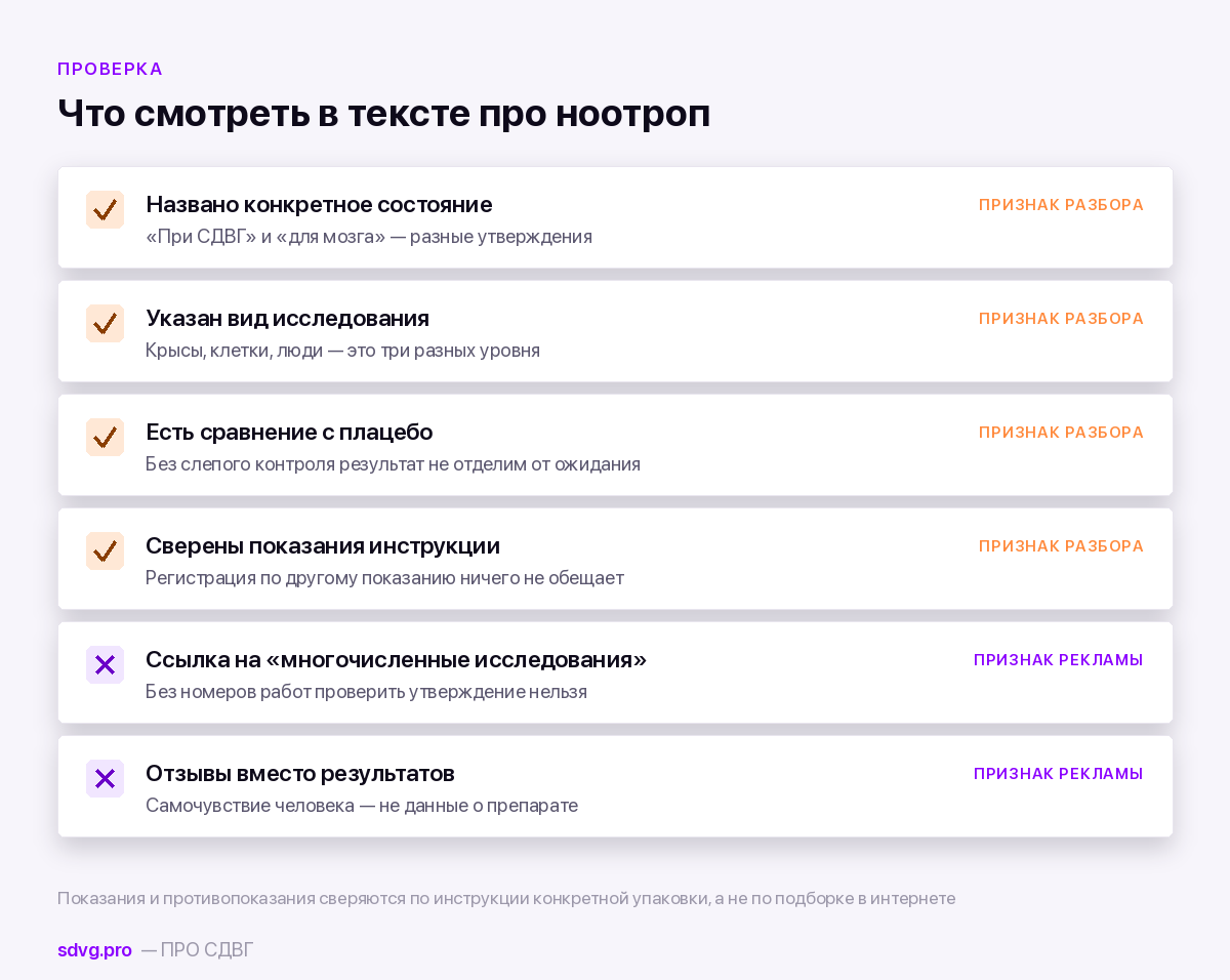 Что стоит за обещанием и чего в нём не хватает